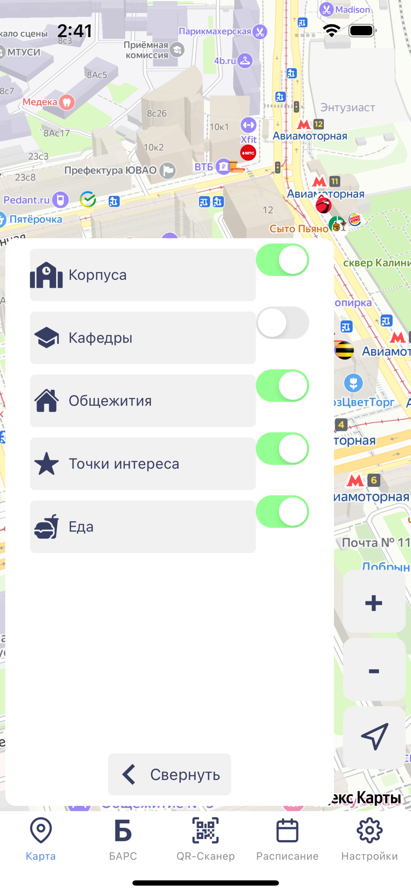 Категории объектов на карте