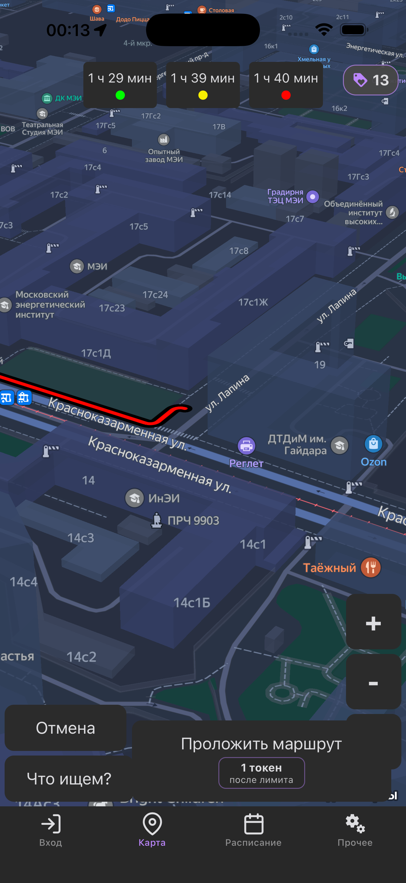Выбор маршрута на карте